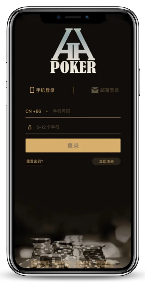 hhpoker俱乐部客服